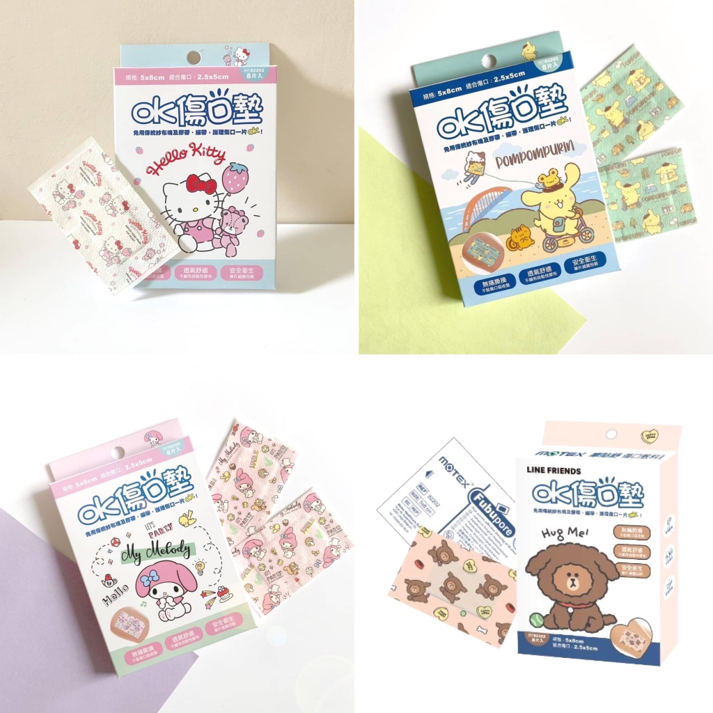 【快速出貨】★摩貼舒★華新 醫療級 OK絆 傷口敷料 貼布 絆創貼 傷口墊 OK繃 台歐授權 ︱繁華中西藥局︱