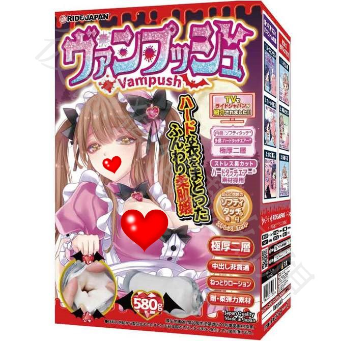 日本RIDE JAPAN 吸血鬼女僕的淫穴 男用自慰器 名器飛機杯 Vampush ヴァンプッシュ