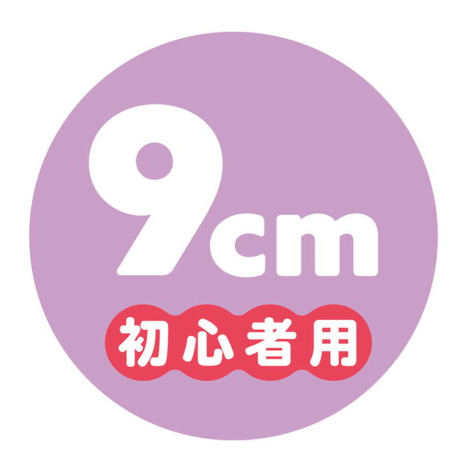 【日本PxPxP】純國產 柔軟Q彈仿真陽具 逼真老二按摩棒 初心者用 9cm ぷにっとりあるクリアディルド