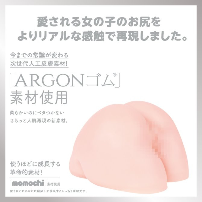 日本EXE GPRO 次世代HON-MONO 人工皮膚質感逼真美尻 次世代HOLE HON-MONO HIP 人工皮膚