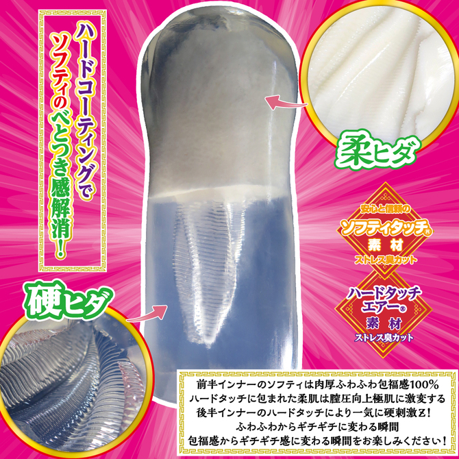 日本RIDE JAPAN 包福Z 男用自慰器 名器飛機杯 RIDE 包福Z （ホウフクゼット） 變則極厚硬柔二層