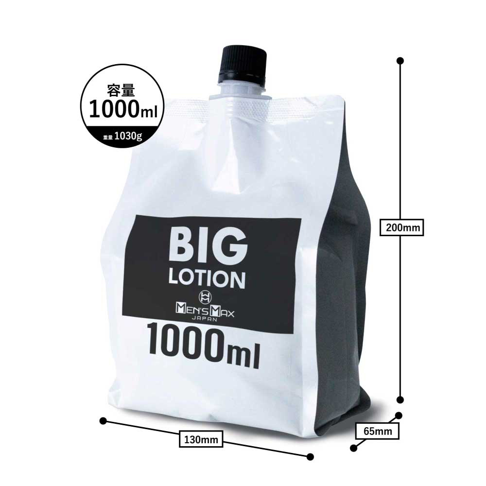 日本MEN’S MAX BIG 業務用大容量水溶性潤滑液1000ml 潤滑油 自慰潤滑 成人潤滑液 情趣用品
