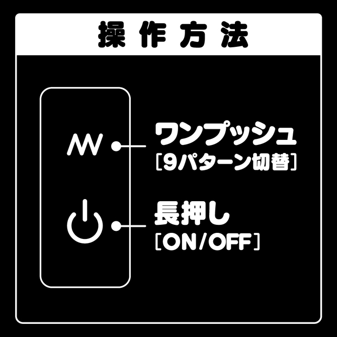 日本GPRO 人肌感超強震9頻扭動跳蛋 彈力柔軟旋轉跳蛋 黑色 粉色 ぷにっとやわらか回転ローター BLACK PINK