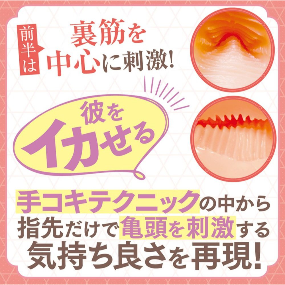 日本Tamatoys 眼鏡女子催眠術龜頭刺激夾吸器 樸素眼鏡女子校生 催眠術 龜頭刺激 夾吸自慰器