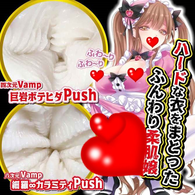 日本RIDE JAPAN 吸血鬼女僕的淫穴 男用自慰器 名器飛機杯 Vampush ヴァンプッシュ