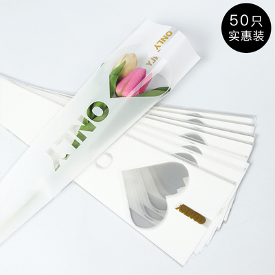心窗Only白色(1包50張)