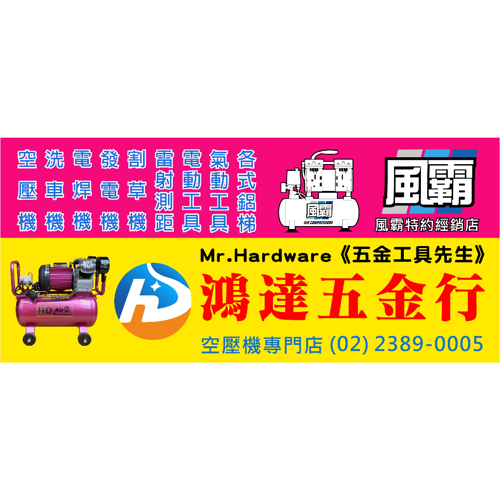 -風霸台灣經銷旗下品牌GFOX雙缸2HP 10L無油靜音空壓機 空氣壓縮機 可 木工 噴漆修補 可搭配雷雕雞使用 商品圖片 2