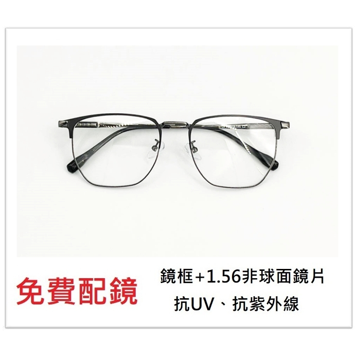 WIDE 近視配鏡 8037