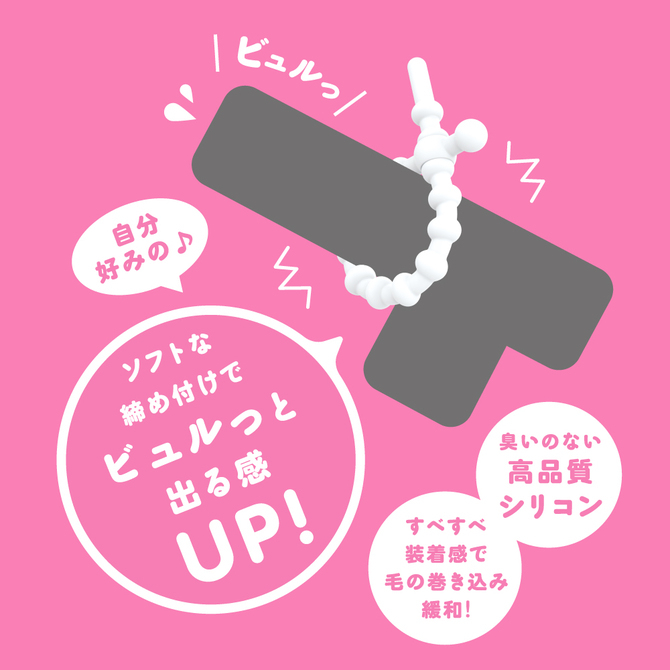 日本PxPxP 超！調節式彈力套環 硬版 軟板 猛男環 延時環 鎖精環 男用環 超！ぷにっとりんぐ SOFT HARD