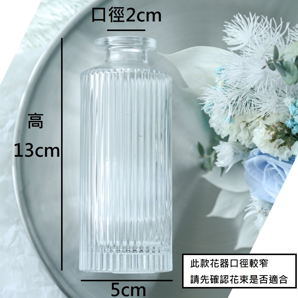 長虹款(13cm高)長虹玻璃