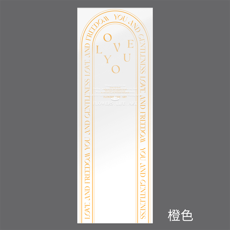 LOVEYOU橘色(1包20張)