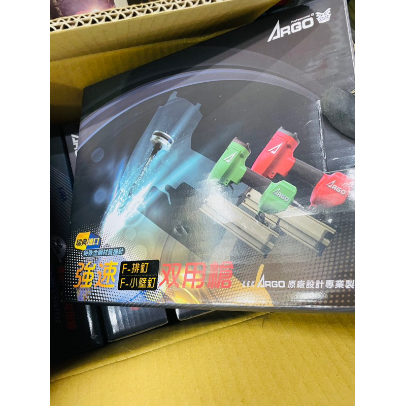 降噪型 強速型ARGO三角牌 順化貿易魯班 黑鬼頭 F50 單腳強力型氣動釘槍 商品圖片 3