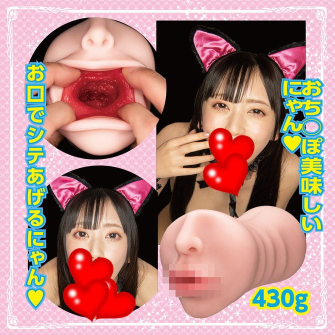 日本NPG 可愛貓耳悶絕口交夾吸器 七沢みあ AV女優 七澤美亞 七澤米亞 七沢米亞 猫耳フェラにゃん 七沢みあ