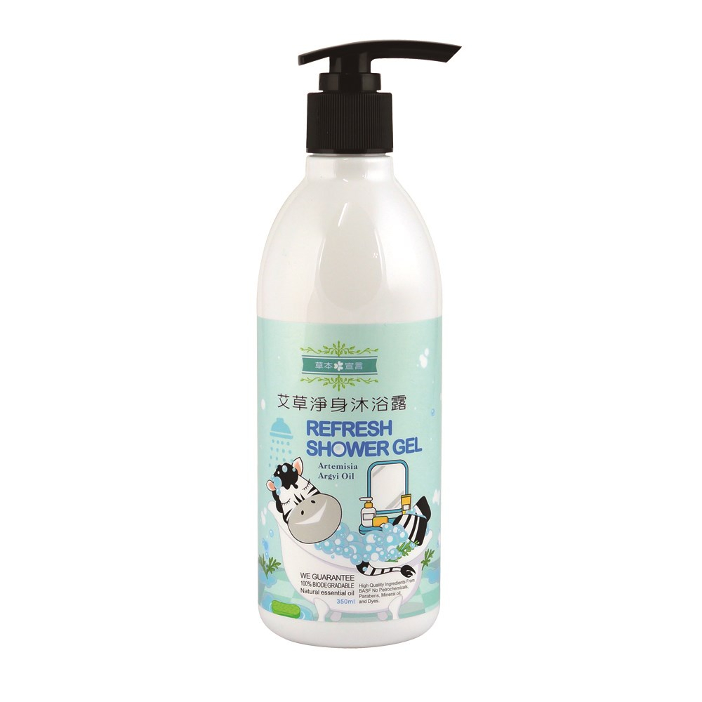 草本宣言 艾草淨身沐浴露 350ml 艾草沐浴露 艾草與抹草精華 抹草沐浴露 艾草淨身沐浴乳 艾草沐浴乳 抹草沐浴乳
