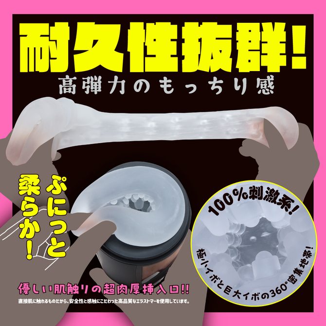 日本EXE 普尼安娜7x7電動飛機杯第8彈 普妮安娜電動飛機杯8 電動自慰杯 電動按摩