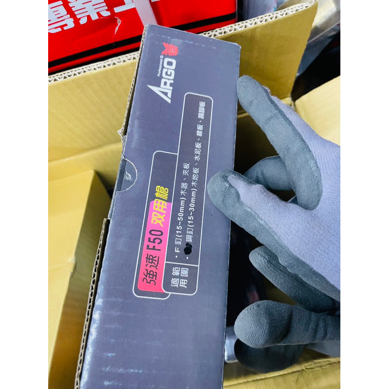 降噪型 強速型ARGO三角牌 順化貿易魯班 黑鬼頭 F50 單腳強力型氣動釘槍 商品圖片 4