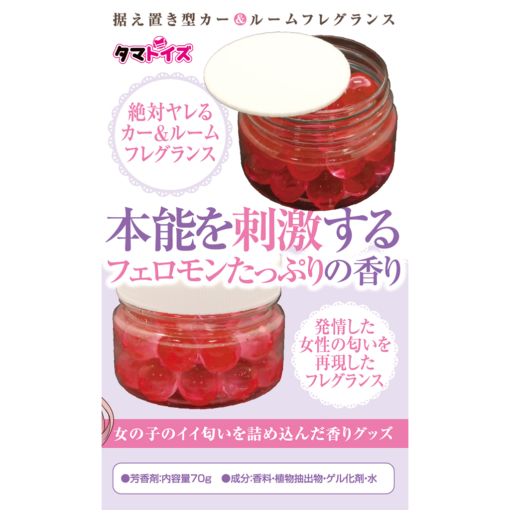 日本Tamatoys 女性本能の信息素發情香膏 70g 特殊香水 女の子がエッチな気分な時に発する香り 性衝動香味
