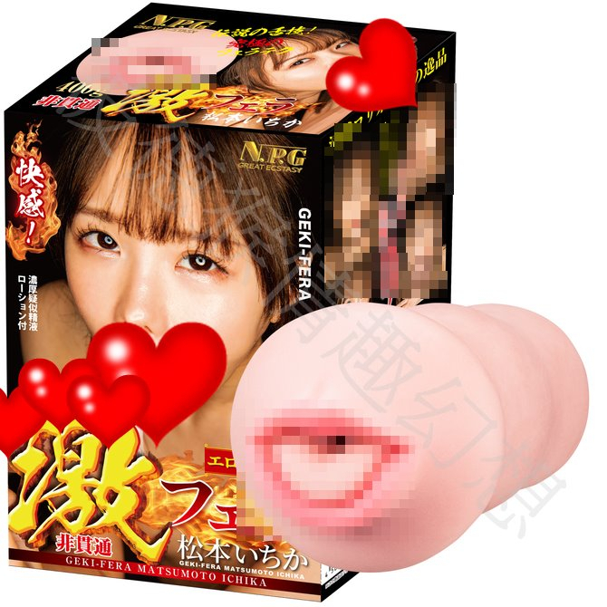 日本NPG 激烈超真空口 松本一香 男用自慰套 口交男用自慰器 AV女優名器