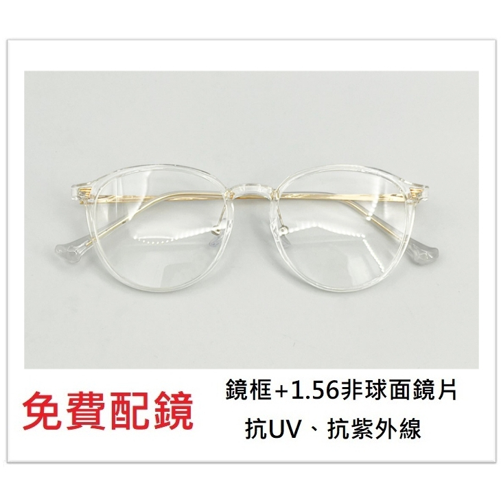 WIDE 近視配鏡 8036