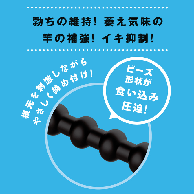 日本PxPxP 超！調節式彈力套環 硬版 軟板 猛男環 延時環 鎖精環 男用環 超！ぷにっとりんぐ SOFT HARD