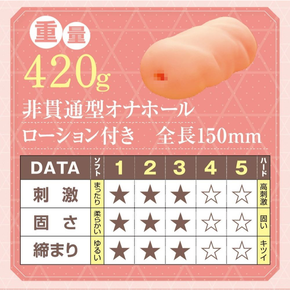 日本Tamatoys 眼鏡女子催眠術龜頭刺激夾吸器 樸素眼鏡女子校生 催眠術 龜頭刺激 夾吸自慰器