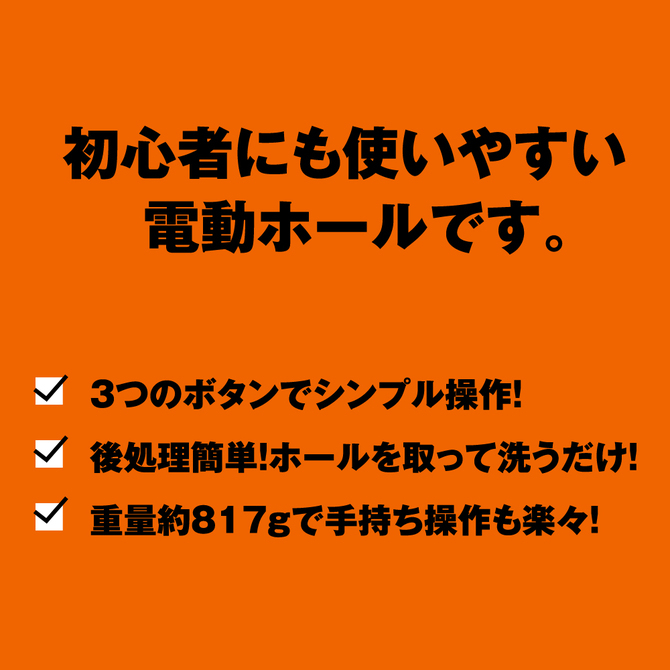 日本PXPXP 絕對高潮7x7頻震動活塞飛機杯 PISTON VIBRATION HOLE  絕對高潮震動活塞飛機杯