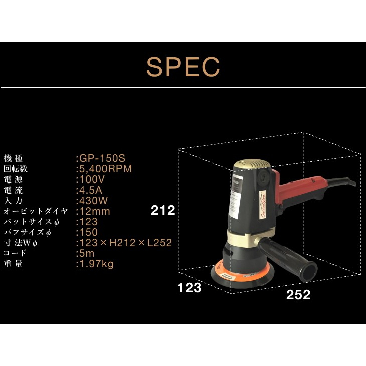 GP-150S暴力紅蜜蜂震拋機 日本COMPACT 小蜜蜂  紅蜜蜂 (RO+DA)單拋光功率+雙面拋光 DA機 商品圖片 5