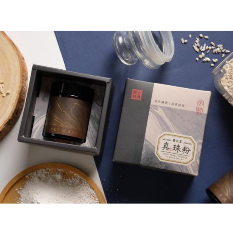 【快速出貨】★養元堂★純天然 珍珠粉 60粒 補鈣 養顏美容 幫助入睡 青春美麗 珍珠鈣 鈣片 現貨供應︱繁華中西藥局︱