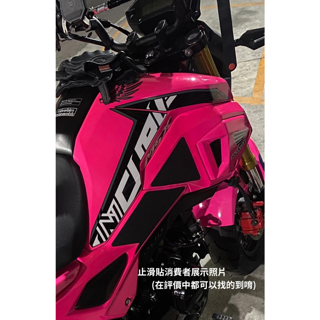 止滑貼 魚骨頭 油箱貼(以才計價)油箱止滑墊 油箱防護貼 魚骨貼 油箱止滑貼 非砂紙材質 請安心使用 商品圖片 4