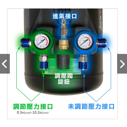 附發票 風霸經銷AT-36鋁合金空壓桶 超輕量 儲氣桶 空桶 36L 商品圖片 3