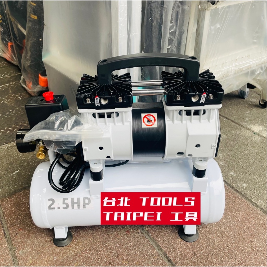 -台北工具 雙缸2.5HP 10公升 無油靜音空壓機 空氣壓縮機 可木工 噴漆修補 可配雷雕雞使用 商品圖片 2