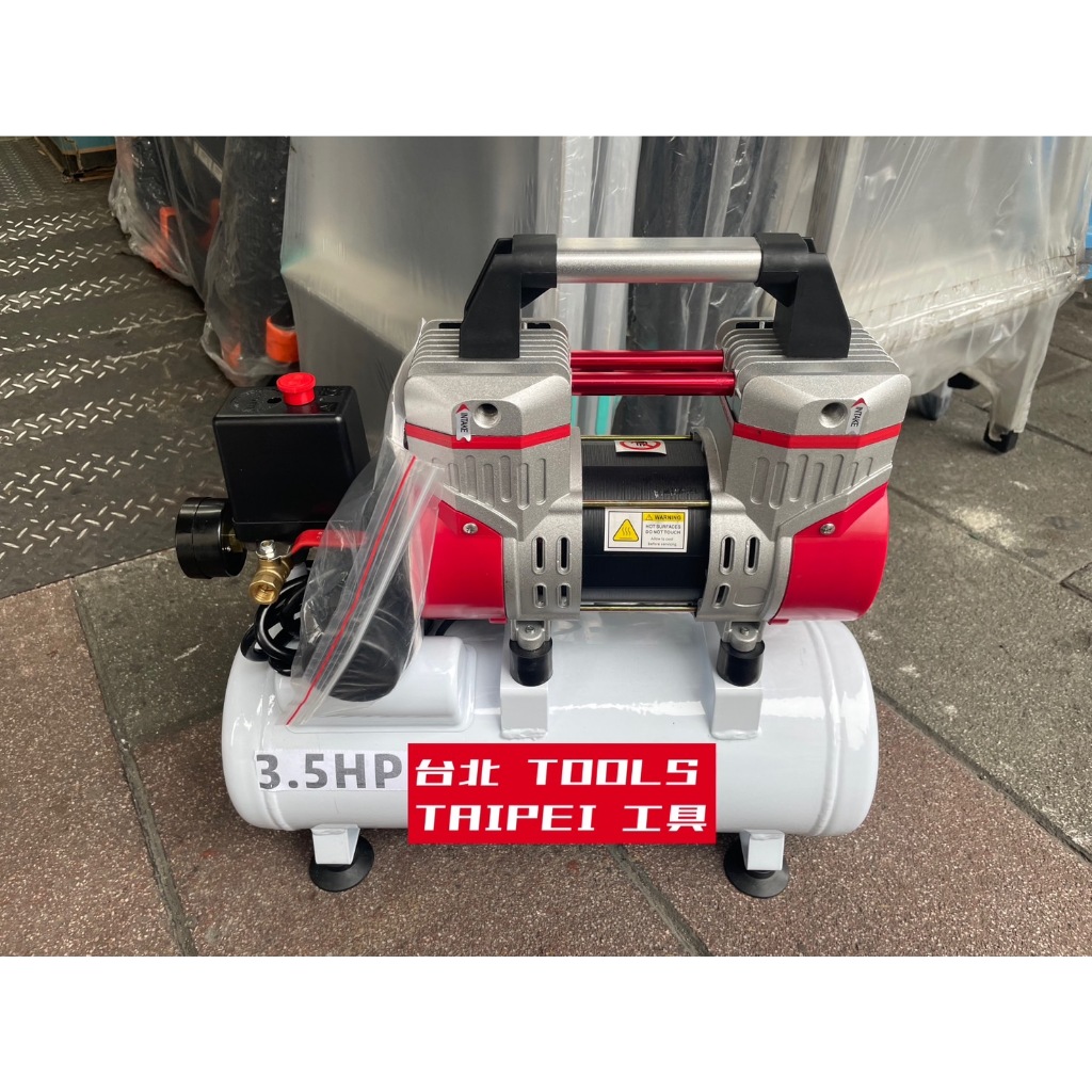 附發票 台北工具 雙缸3.5HP 10公升 快速型無油靜音空壓機  空氣壓縮機 可木工 噴漆修補 商品圖片 2