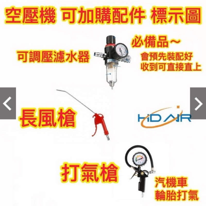 附發票 風霸經銷GFOX雙缸2.5HP10L輕量化鋁合金桶身 32秒快速回氣 無油靜音空壓機  空氣壓縮機 商品圖片 6