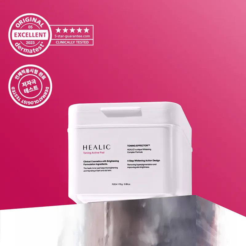 HEALIC 皙麗可 水潤亮白爽膚棉 70片/盒 精華 保濕 面膜 珍信賴生醫 trustee ｜繁華中西藥局｜