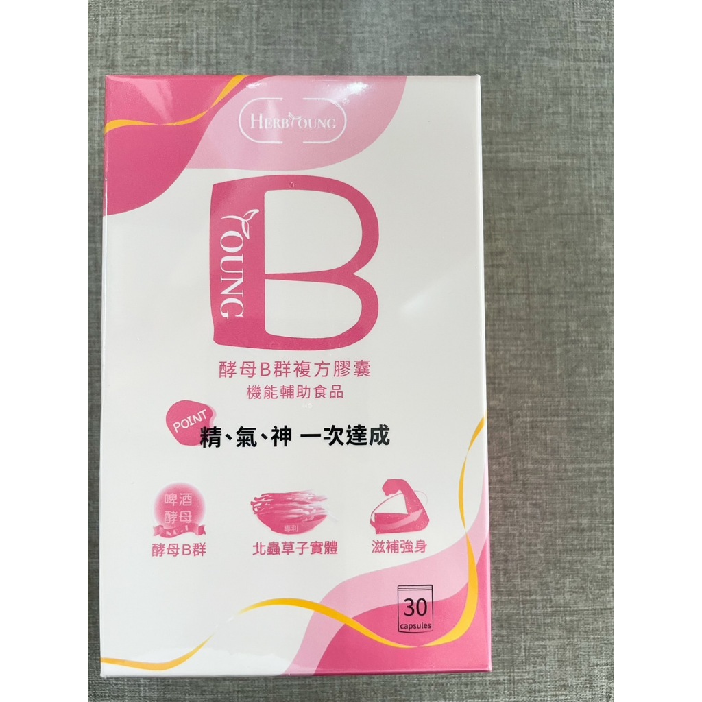 ★養研萃方★酵母B群 30顆 綜合B群 維他命B 素食膠囊 現貨︱繁華中西藥局︱