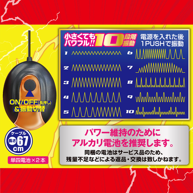 日本A-ONE 龜頭按摩器 Black Rock 龜頭迫擊粗暴型口交10頻自慰器  フェラロック 口交自慰器