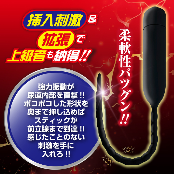 A-ONE U-PLUG V 10段震動尿道塞 馬眼棒 U-PLUG 悶絕壓迫10頻震動前立腺 U-プラグ シリコンV