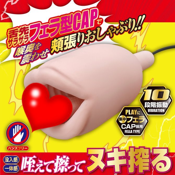 日本A-ONE 龜頭按摩器 Black Rock 龜頭迫擊粗暴型口交10頻自慰器  フェラロック 口交自慰器