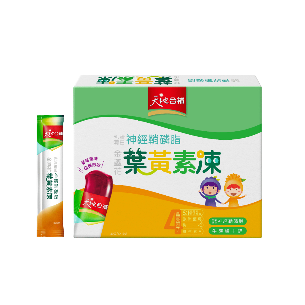 【快速出貨】★天地合補★即期品 葉黃素凍 20g 18入 金盞花 葉黃素 含神經鞘磷脂︱繁華中西藥局︱