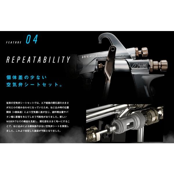 台灣現貨IWATA岩田WIDER1 10E2P下壺 氣動噴槍 日本製造 高霧化 非KIWAMI 贈鎖牙有腳鋁蓋料 商品圖片 5