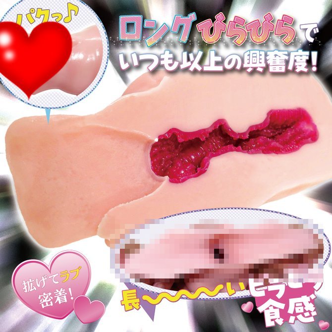 日本RIDE JAPAN 古比拉利娜 男用自慰器 名器飛機杯 RIDE ロングビラリーナ