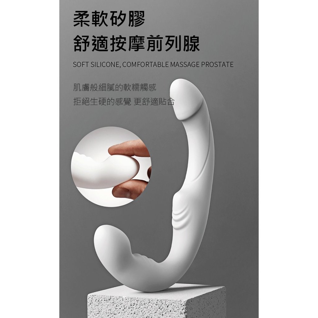 JEUSN 久興 智能10頻震加溫前列腺 白色 智能前列腺 加溫前列腺 10段變頻震動前列腺 IPX7生活防水