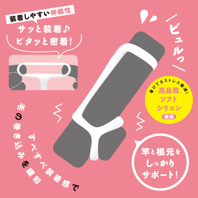 日本PxPxP 超！彈力套環三角鎖精套 硬版 軟版 猛男環 延時環 鎖精環 男用環 超！ぷにっとりんぐ デルタサック