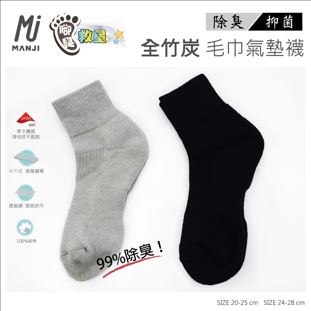 淺灰