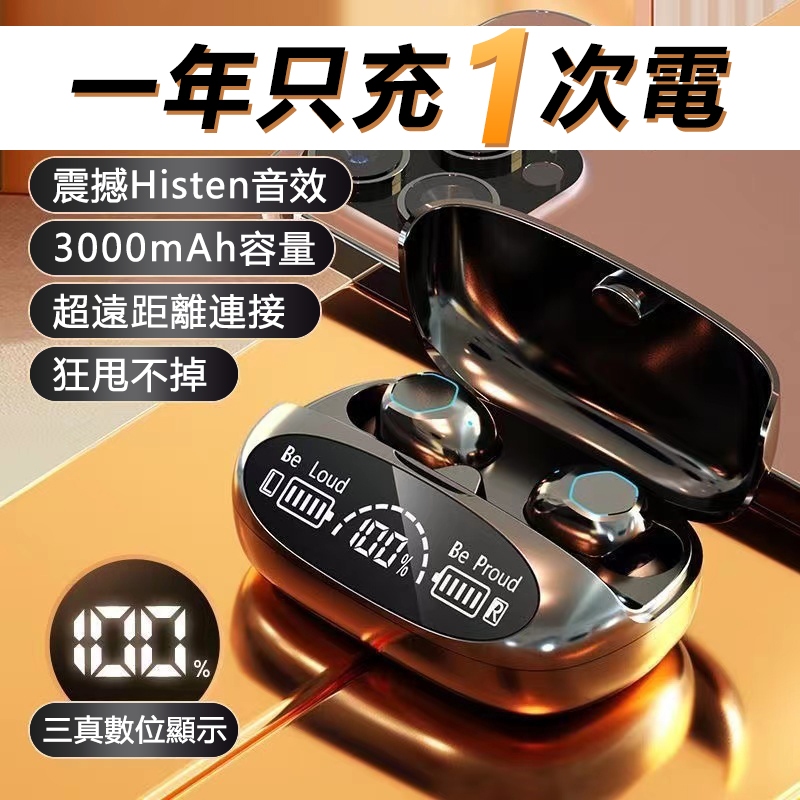 小杨臻选 入耳式耳机 蓝芽耳机 无线耳机 耳塞游戏降噪三星OPPO苹果vivo华为通用 蓝牙耳机  电竞耳机 耳机