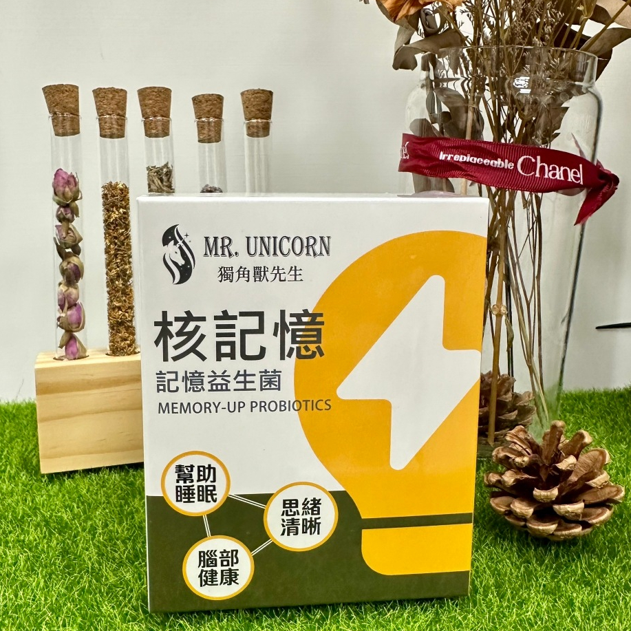 MR. UNICORN 獨角獸先生 核記憶 記憶益生菌 30入/盒 記憶 益生菌 營養品｜繁華中西藥局｜