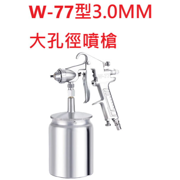 氣動隔膜 四腳仔氣動噴漆 送漆機 噴漆用 氣動雙隔膜 雙隔膜泵浦 幫浦 商品圖片 6