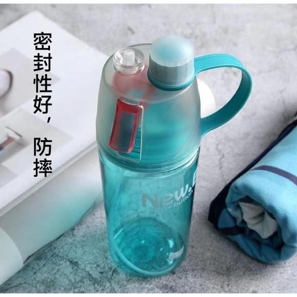 New.B新世代運動噴霧水壺