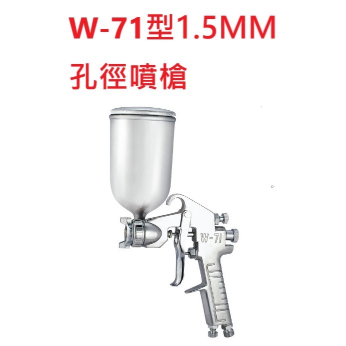 氣動隔膜 四腳仔氣動噴漆 送漆機 噴漆用 氣動雙隔膜 雙隔膜泵浦 幫浦 商品圖片 3