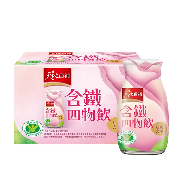 【快速出貨】★天地合補★即期品 含鐵玫瑰四物飲 120ML 6瓶 12瓶 能量補給 補充體力 現貨供應︱繁華中西藥局︱